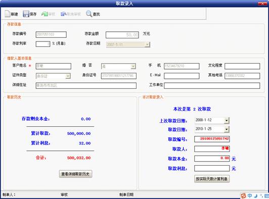 http://www.tdxsoft.cn/images/productsXE0_clip_image004_0000.jpg