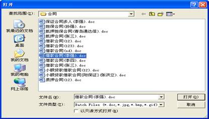 http://www.tdxsoft.cn/images/productsXE0_clip_image002_0002.jpg