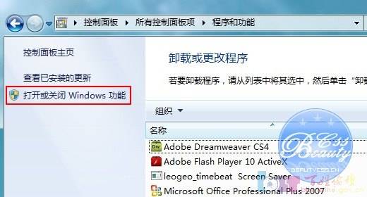 windows7/win7 iisİװãͼ̳ - kunshouyu - kunshouyuĲ